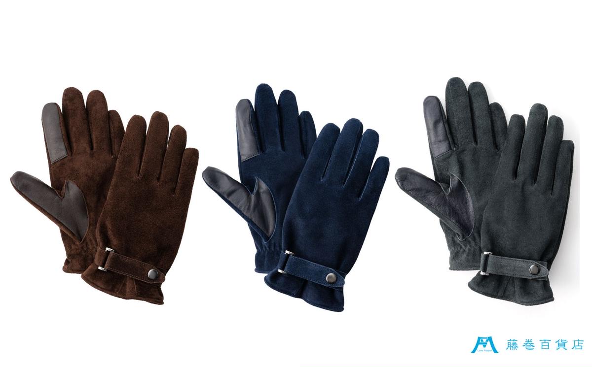 【KURODA】藤巻百貨店別注ピッグスエードベルト付きメンズグローブ ファッション 