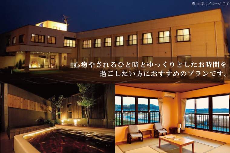 茨城県行方市のふるさと納税 AK-7-1【土日祝限定】朝食付きプラン（ペア宿泊券）【２名様分宿泊券（朝食付き）】