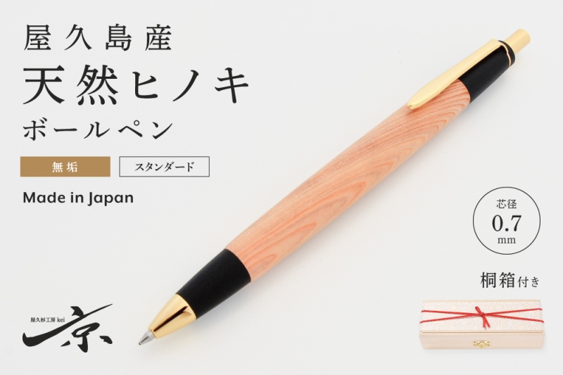 Amazon.co.jp: ホーロー製 行先板 サボ 凹文字 SLやまぐち号