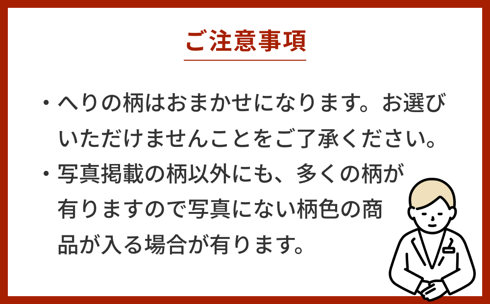 【ふるさと納税】たたみコースター　5枚セット　いぐさ　ビーク　うるま市　沖縄　琉球畳　畳　かわいい　コースター　和風