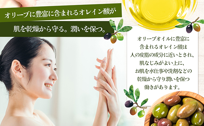 【 小豆島 】オリーブハンドクリーム（perisutera）3個セット