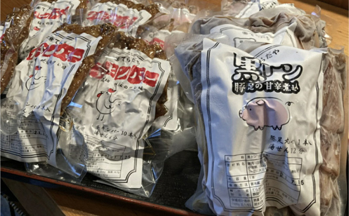 てらだやチキンバーとおもろ（豚足の甘辛煮）セット［チキンバー6パック おもろ2パック］手羽先 おかず お酒 贈り物 ギフト キャンプ アウトドア つまみ 人気 厳選 袋井市 お肉 鶏肉 手羽揚げ 惣菜 肉料理 おやつ 美味鶏 お弁当