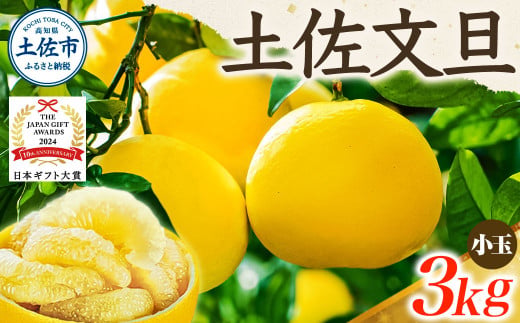 ymyszy{Mtg2024܁zys\zU 3kgiL`Mj2026N1{菇 yU ݂ k Ԃ񂽂 u^ ʕ t[c   ƒp p ys m ӂ邳Ɣ[ t { ԗi m m 6000~