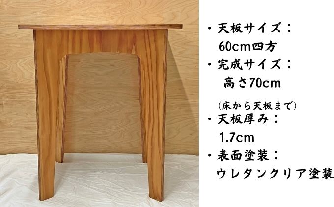 【北海道産材使用】カラマツテーブル インテリア 家具 組み立て式テーブル 組み立て式 あたたかみ ナチュラル 木製 
