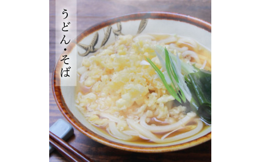 TKA241　土佐の鰹節屋 味だし名人 ８パックセット 出汁 ダシ セット 和風だし 出汁パック 宗田節 ティーバッグ方式 12袋入り×8パック 国産 だしの素 料理 お味噌汁 うどん そば 煮物