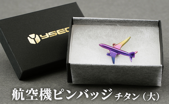ハミルトン　飛行機　金属製模型　2機セットおまけピンバッジ付き ハミルトン 飛行機 金属製模型 2機セットおまけピンバッジ付き