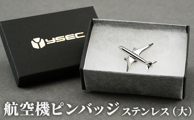 ハミルトン　飛行機　金属製模型　2機セットおまけピンバッジ付き ハミルトン 飛行機 金属製模型 2機セットおまけピンバッジ付き