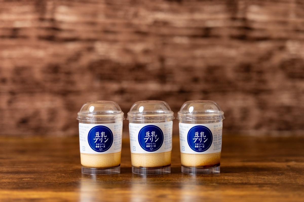 手造り 豆腐 豆乳プリン セット 詰め合わせ おすすめ とうふ プリン 5個 おぼろ豆腐 230g 3個 木綿豆腐 400g 2個 国産大豆 ミヤギシロメ おやつ お菓子 菓子 デザート スイーツ なめらかプリン 消泡剤不使用 宮城 宮城県 岩沼市