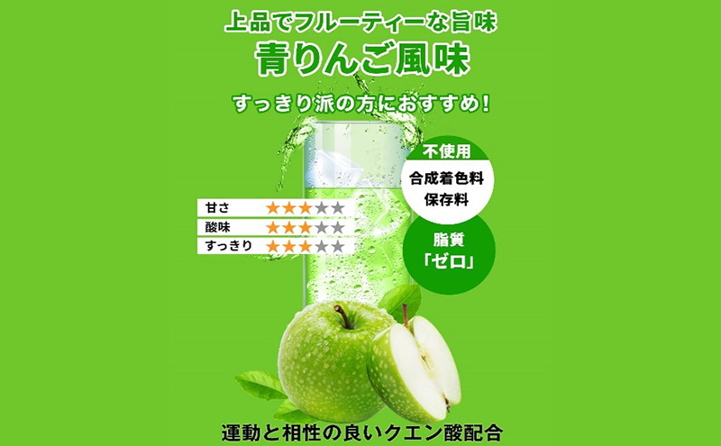 モンドセレクション金賞 ハルクファクター EAA 青りんご風味 大容量 520g 必須アミノ酸 BCAA プロテイン 人気 おいしい 筋トレ サプリメント 美容 燃焼系 ダイエット サプリ 国産 アップル りんご 楽天ランキング1位 