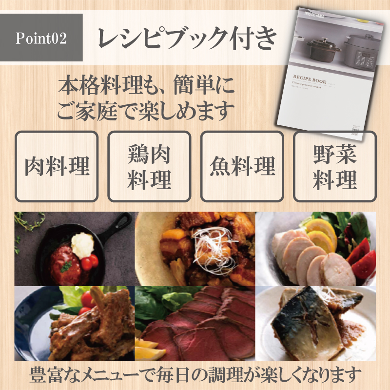 宮城県大河原町のふるさと納税 電気圧力鍋 3LPC-MB3-Hグレー圧力鍋 電気 電気圧力鍋 3L レシピブック付き 電気鍋 低温調理器 炊飯器 4合 自動メニュー搭載 保温 時短 簡単 本格調理 アイリスオーヤマ 発酵調理 高評価 2023年人気返礼品 新生活 一人暮らし スマート家電 引っ越し お祝い