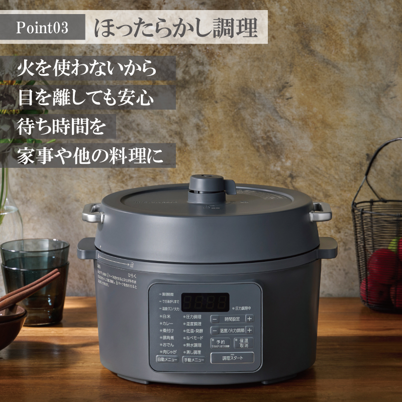 宮城県大河原町のふるさと納税 電気圧力鍋 3LPC-MB3-Hグレー圧力鍋 電気 電気圧力鍋 3L レシピブック付き 電気鍋 低温調理器 炊飯器 4合 自動メニュー搭載 保温 時短 簡単 本格調理 アイリスオーヤマ 発酵調理 高評価 2023年人気返礼品 新生活 一人暮らし スマート家電 引っ越し お祝い