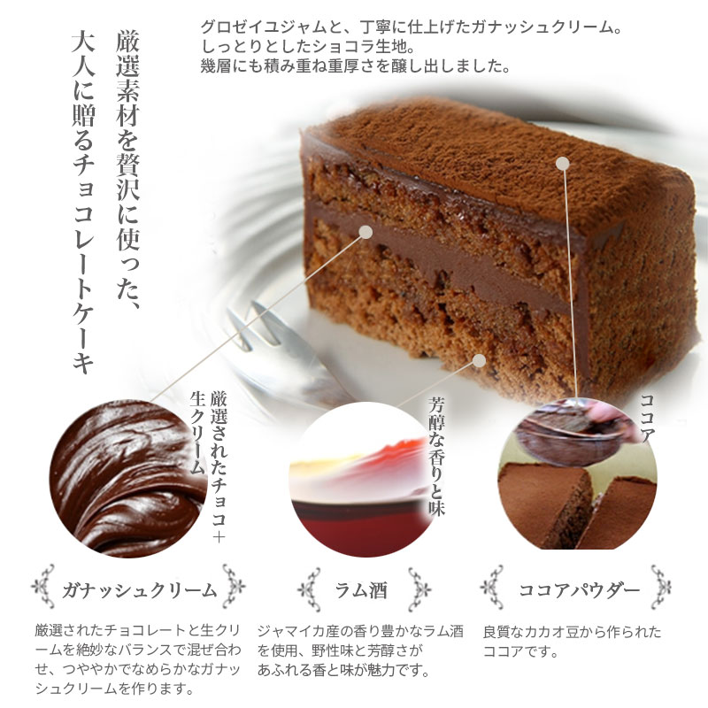 静岡県浜松市のふるさと納税 チーズケーキ ショコラケーキ あげ潮 セット まるたや洋菓子店 まるたや チーズボックス チョコケーキ ケーキ スイーツ デザート 菓子 洋菓子 ギフト 手土産 静岡県 浜松市