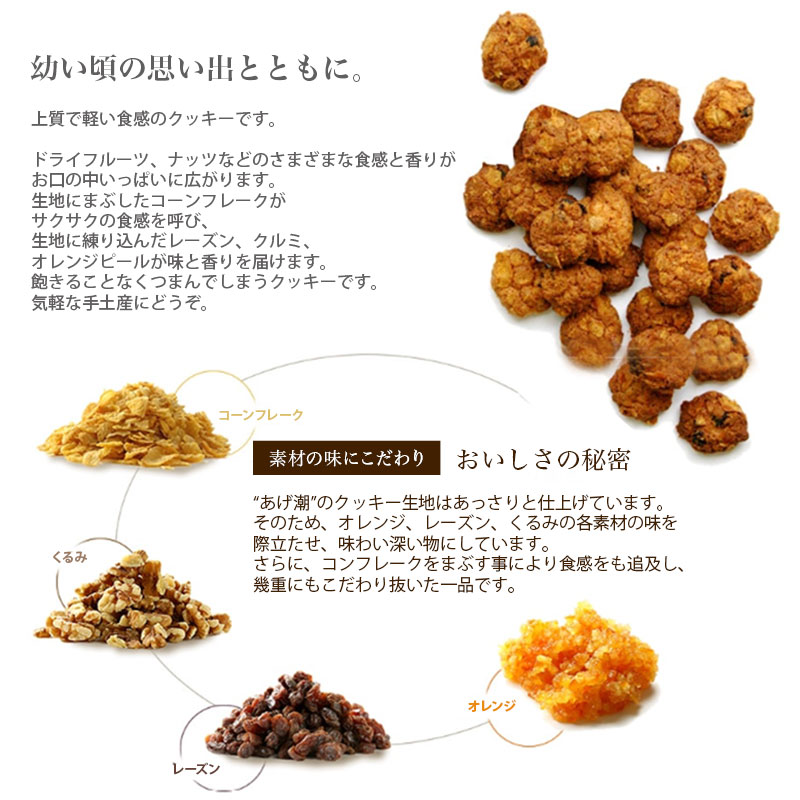 静岡県浜松市のふるさと納税 チーズケーキ ショコラケーキ あげ潮 セット まるたや洋菓子店 まるたや チーズボックス チョコケーキ ケーキ スイーツ デザート 菓子 洋菓子 ギフト 手土産 静岡県 浜松市