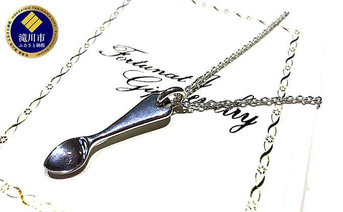 幸せを願い贈る出産祝い銀のベビースプーン