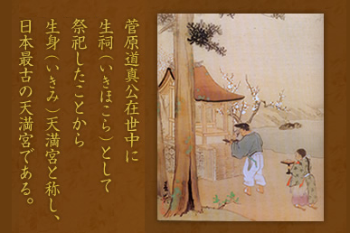 お守り ストラップ 日本最古の天満宮で合格祈願 世界にひとつとんぼ玉 合格お守り授与 御守 合格祈願 生身天満宮 おまもり 御守り とんぼ玉 キーホルダー テスト 試験 受験 京都 