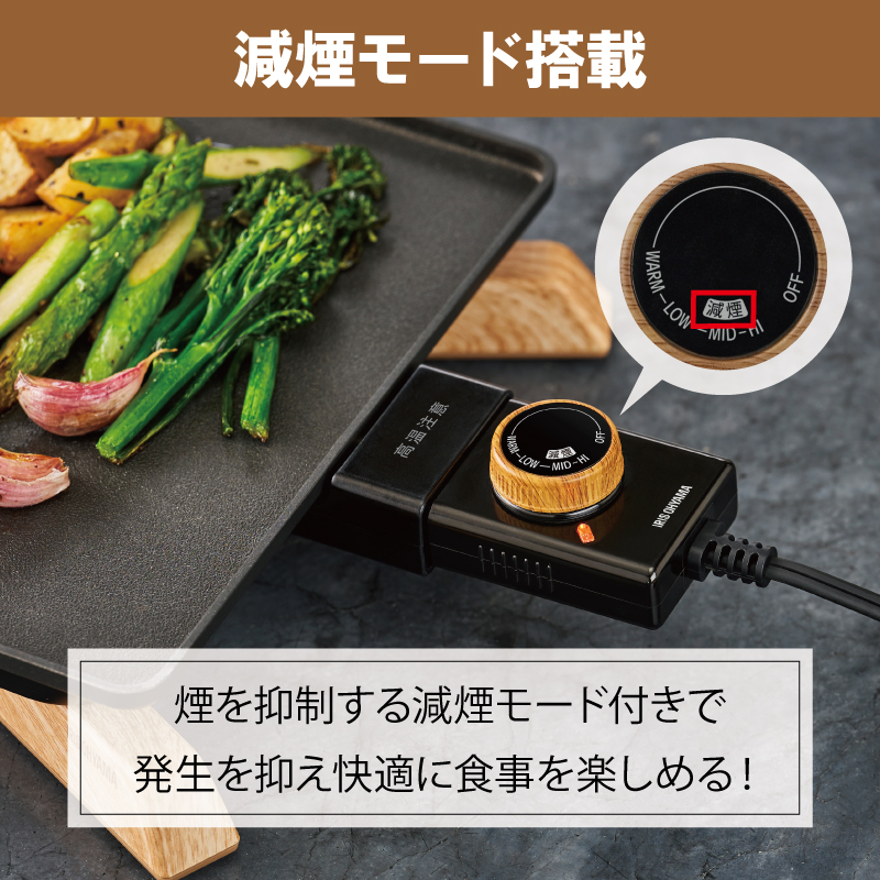 【新品未使用】アイリスオーヤマ　薄型ホットプレート　IHU-A10-B アイリスオーヤマ】ホットプレート 薄型 IHU-A10-B ブラック
