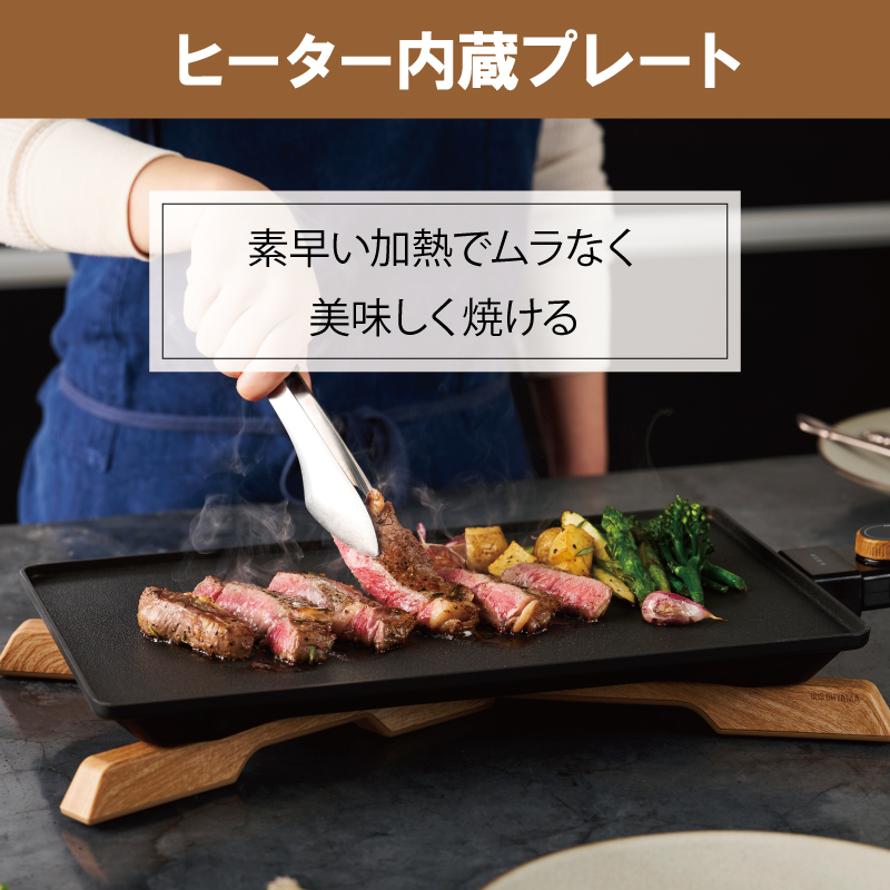 ホットプレート アイリスオーヤマ 薄型ホットプレート IHU-A10-B
