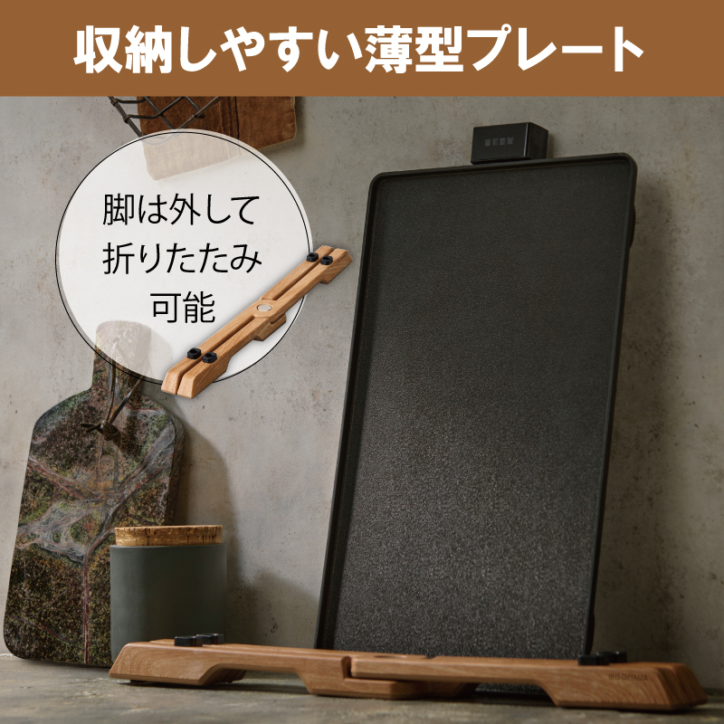 ホットプレート 薄型 減煙 プレート アイリスオーヤマ キッチン 家電 キッチン家電 調理家電 電化製品 焼肉 BBQ 焼肉プレート 電気プレート 卓上調理器 テーブルグリル 減煙ホットプレート 減煙グリルプレート IHU-A10-B アイリス 宮城県 大河原町