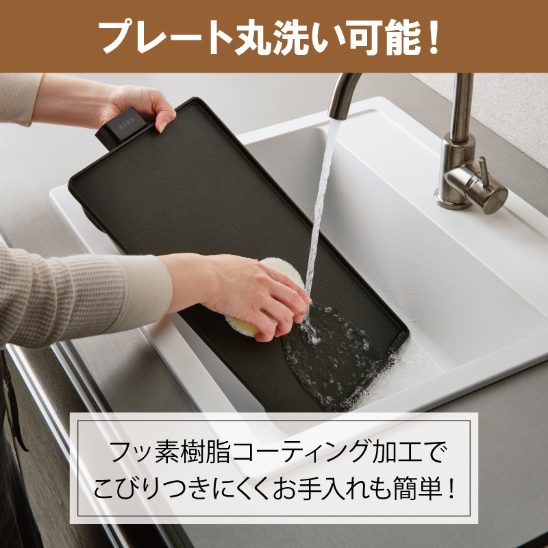 ホットプレート 薄型 減煙 プレート アイリスオーヤマ キッチン 家電 キッチン家電 調理家電 電化製品 焼肉 BBQ 焼肉プレート 電気プレート 卓上調理器 テーブルグリル 減煙ホットプレート 減煙グリルプレート IHU-A10-B アイリス 宮城県 大河原町