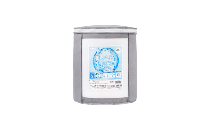 掛け布団 シングル KKF-WB15-SN ホワイト 掛布団 洗える 洗濯可能 丸洗いOK 春夏 オールシーズン 通年 ウォッシャブル 洗濯ネット付 ふとん 軽量 軽い 抗菌防臭 アイリスオーヤマ 寝具 保温性 
