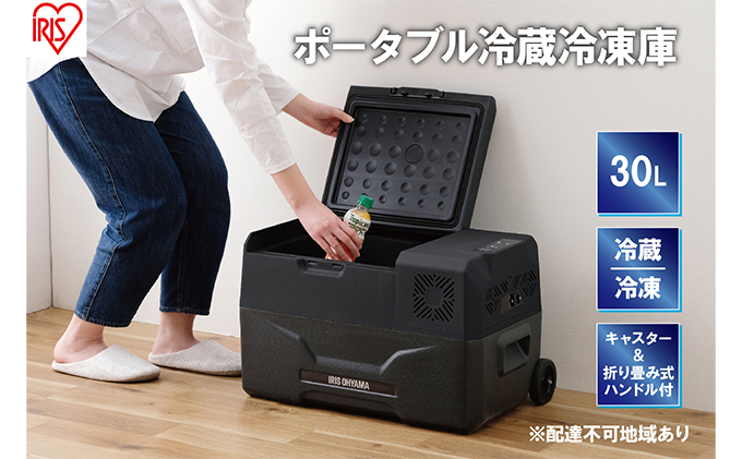 大活躍♪30Lポータブル冷蔵庫アウトドア用 00.jpg