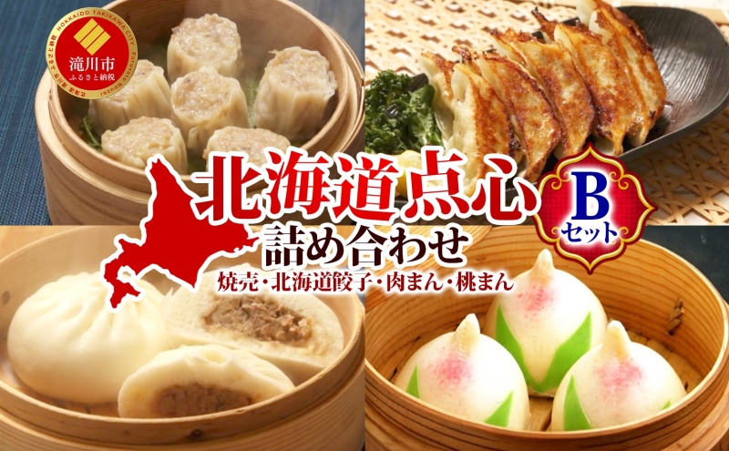 �y�k�C�����s�z�y �ӂ邳�Ɣ[�� �z�y�y�H�i �k�C���_�S�l�ߍ��킹B�Z�b�g �Ĕ� �k�Ĕ� ���イ�܂� �V���E�}�C �V�E�}�C �L�q ���傤�� �M���E�U �Ă��L�q ���L�q �g���L�q �L�q�� ���܂� ���܂� �J�X�^�[�h �_�S ���� ���ؗ��� �l�ߍ��킹 �Z�b�g ������ �������� �k�C