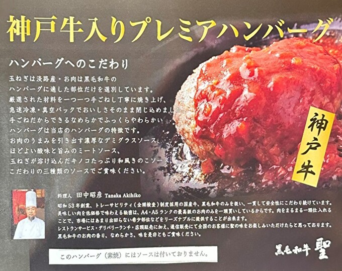 兵庫県稲美町のふるさと納税 ハンバーグ 4種10個 神戸牛 入り プレミアムハンバーグ 食べ比べ セット 温めるだけ 湯煎 レンジ レンジ調理 牛 100% 冷凍ハンバーグ 牛肉 肉 お肉 個包装 レトルト おかず 惣菜 お弁当 弁当 国産 冷凍食品 冷凍 冷凍配送 兵庫 兵庫県 稲美町