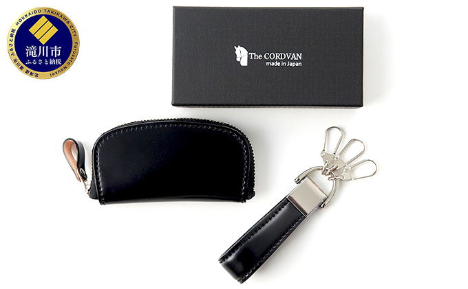 コードバンセット 黒(C-07・12)