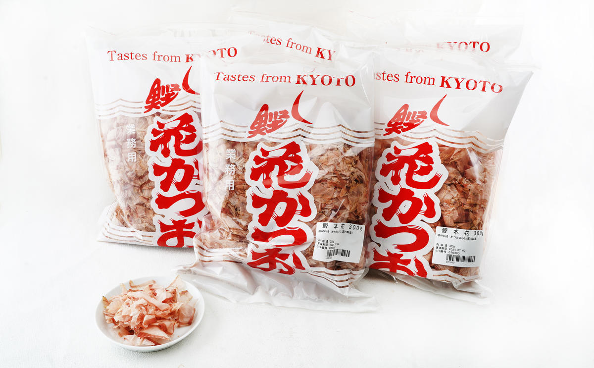 鰹節 製造工場直送 花かつお 上 300g 5個入 かつおぶし かつお節 削り節 大容量 だし 出汁 和食割烹 プロ 個包装 カツオ節 小分け 小分けパック 京都 