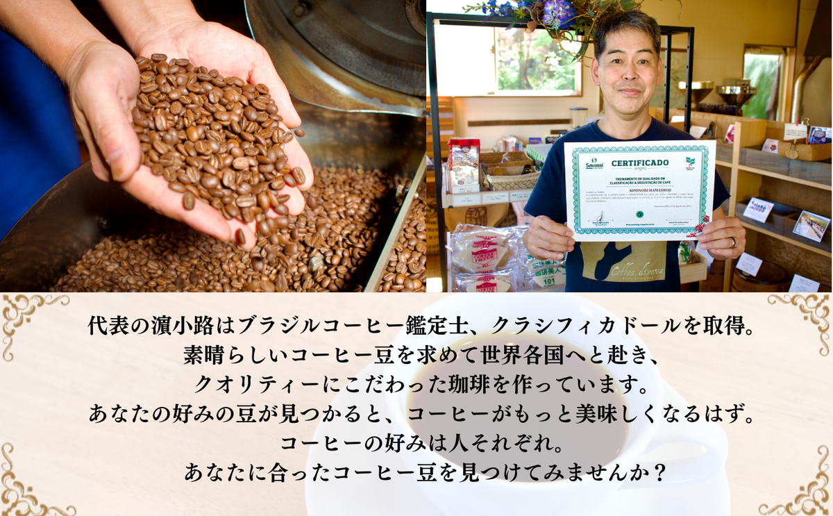 大人気！ 自家焙煎珈琲豆でつくった『カフェオレベース』３本 ギフト 贈り物 プレゼント 簡単 便利 人気 厳選 袋井市 飲料類 コーヒー 飲料 