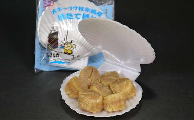 北海道枝幸町のふるさと納税 【枝幸ほたて】1等干し貝柱 7粒入×5個【 ほたて 帆立 ホタテ 魚貝類 魚介類 北海道 オホーツク 枝幸 】