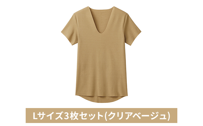 グンゼ YG カットオフV ネックTシャツ【YN1515】Lサイズ3枚
