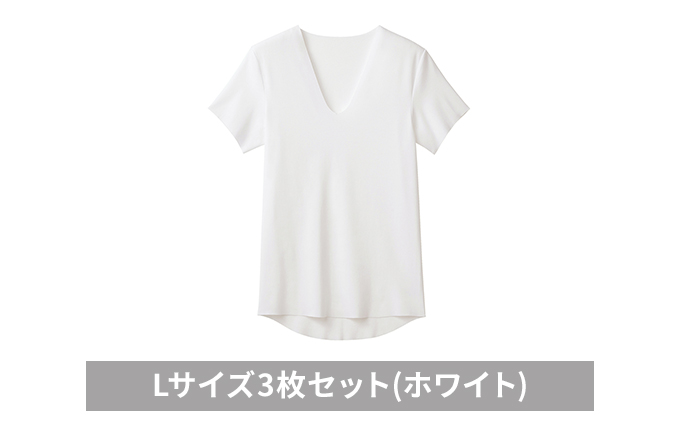 【京都府宮津市】グンゼ YG カットオフV ネックTシャツ【YN1515】Lサイズ3枚セット(ホワイト) GUNZE