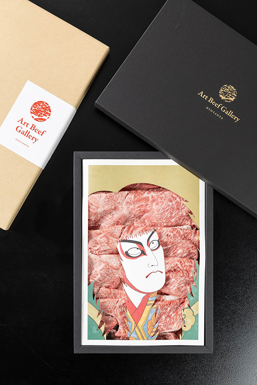 Art Beef Gallery『歌舞伎 連獅子』【近江牛肩ロース500g】【E031W】