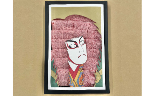 yꌧߍ]szArt Beef Galleryw̕ Aqxyߍ]T[C500gzyE032Wz