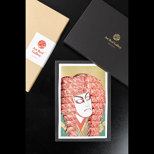 Art Beef Gallery『歌舞伎 連獅子』【近江牛サーロイン500g】【E032W】