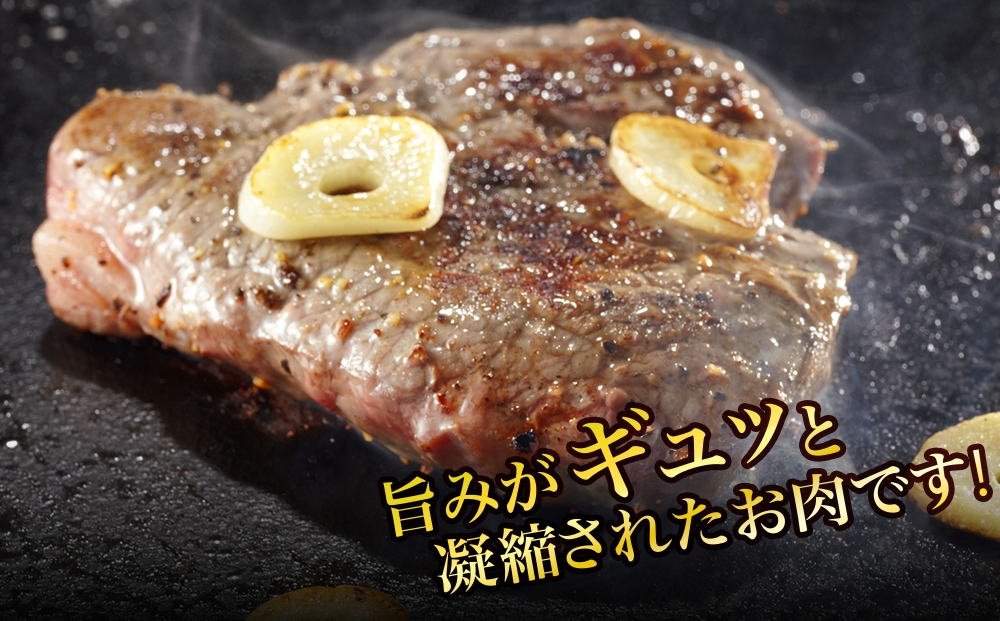 赤身の旨みがぎっしり詰まったうるま牛リブロース（ステーキカット）大容量1kg