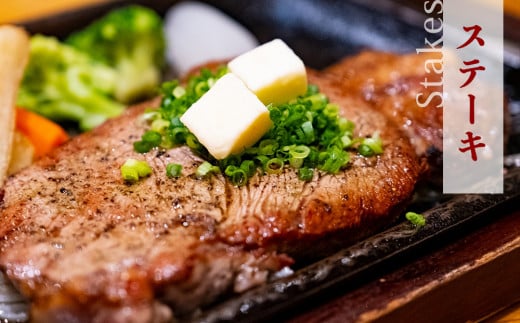 赤身の旨みがぎっしり詰まったうるま牛肩ロース（ステーキカット）大容量1kg