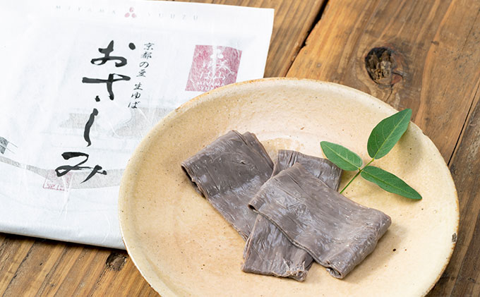 本格 ゆば 7種 セット 京・美山ゆう豆ゆばセット あしう 生ゆば 乾燥ゆば つゆ付き 汲み上げゆば ゆばがさね おさしみゆば ゆば山椒 山椒 湯葉 生湯葉 詰め合わせ 大豆 黒豆 京都産 丹波黒豆 京都 