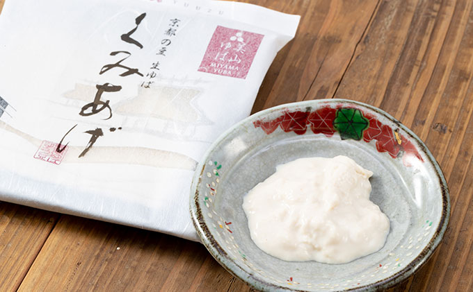 本格 ゆば 4種 セット 京・美山ゆう豆ゆばセット ふかみ 生ゆば 乾燥ゆば つゆ付き 汲み上げゆば ゆばがさね おさしみゆば 湯葉 生湯葉 詰め合わせ 大豆 京都産 丹波黒豆 京都 