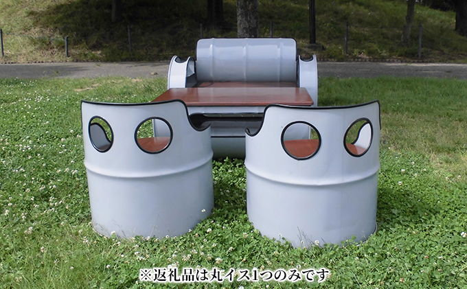 ドラム缶リメイク品　丸イス インテリア おしゃれ 雑貨 家具 手作り あじわい タイリッシュ リビング 店舗 お店 