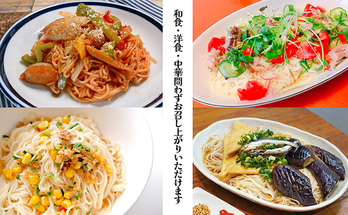 【 小豆島 】これぞ伝統の味！おか乃やの手延べそうめん3kg 麺類 厳選小麦粉 昔ながら製法 小麦粉の甘み お昼ご飯 ランチ 夕飯 晩御飯 さっぱり 