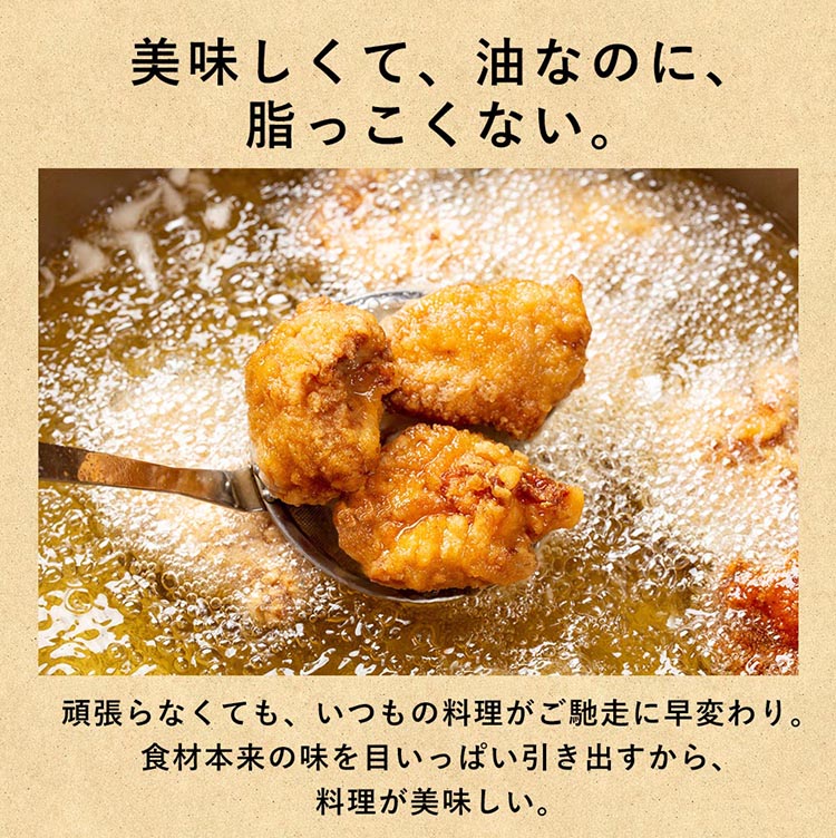 【国産】大人気！こめ油　500g×6本◇ | 松源 油 こめ油 米油 揚げ物 天ぷら オイル 米 コメ油 築野食品 お米 こめ こめあぶら 500g 炒め物 揚げ物 ギフト 贈答 贈答用 お中元