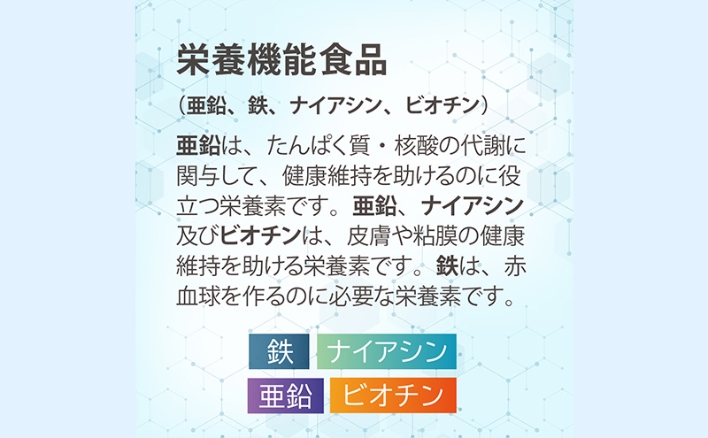 アラヴァイタル（5-ALAサプリメント）30粒入り健康食品 アミノ酸 健康 ヘルシー  美容 人気 厳選  袋井市 加工食品 天然アミノ酸 亜鉛 鉄 ナイアシン ビオチン 栄養補給食品 