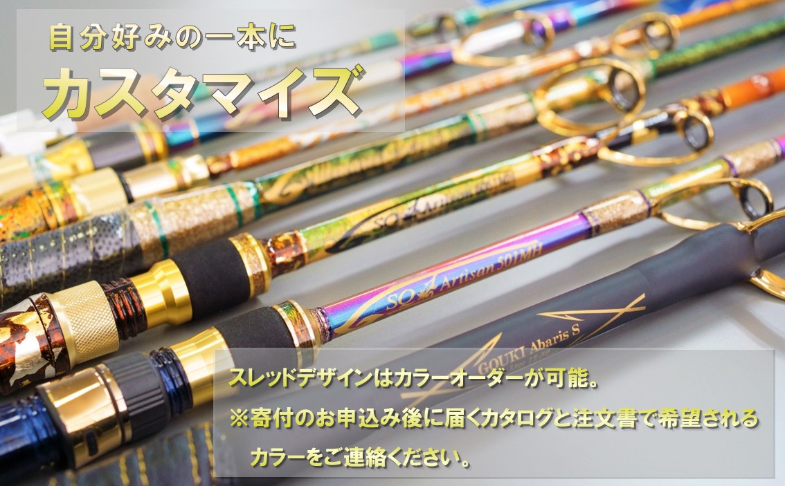 東俊 中通し鮎竿 布袋竹 6本継 7.3mの通信販売