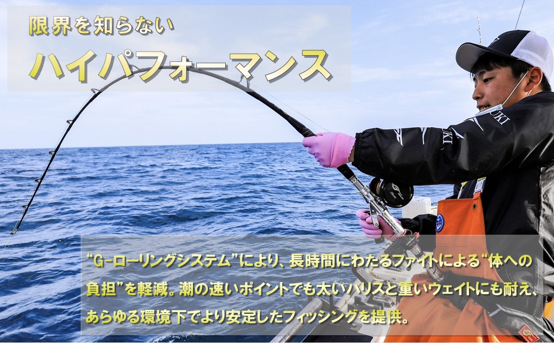 剛樹 ジーダイブリミテッドSS （GD LTD SS） 200cm ウェイト負荷