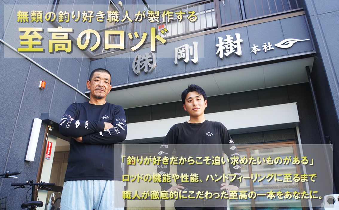 シュシュ出品 他の方購入しないで下さい 紀州竹竿、魚集、 新たな紀州へら竿(竹竿)コレクション | さすらいのへら鮒釣り師