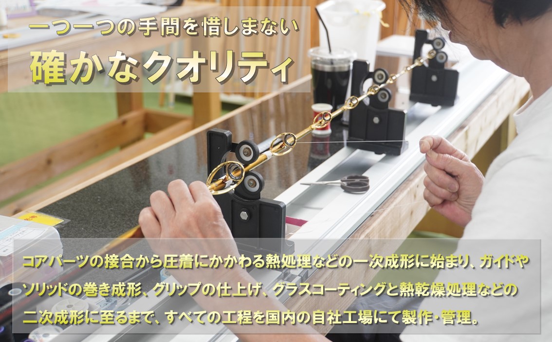 剛樹 幻竹竿 真鯛 極 （特注和竿使用） 259cm ウェイト負荷20-80