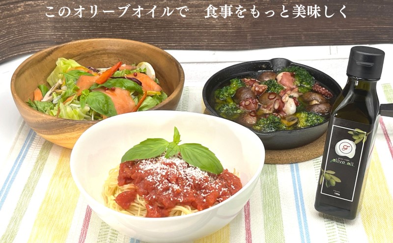 オリーブオイル オリーブ 油 100g×1本 エクストラバージンオリーブオイル オリーブ油 調味料 自家農園産 