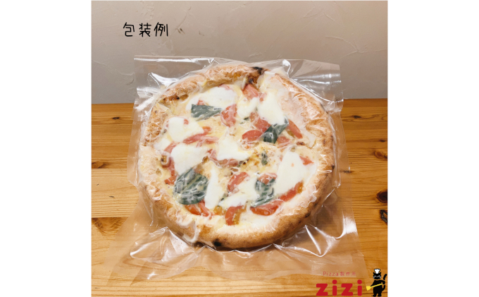 北海道富良野市のふるさと納税 【2025年9月～発送】富良野を感じるziziの夏Pizza 2枚Set (冷凍 ピザ 即席 食品 手作り 道産 富良野 ふらの 北海道 送料無料)